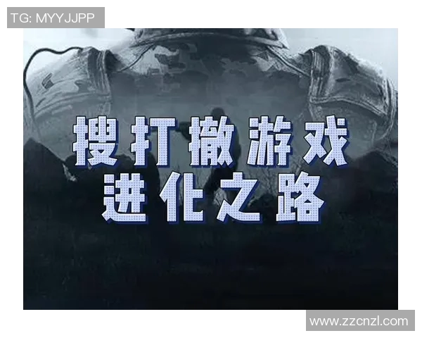 esports数据探索和平精英V5版本技术革新与游戏体验的全新提升之路