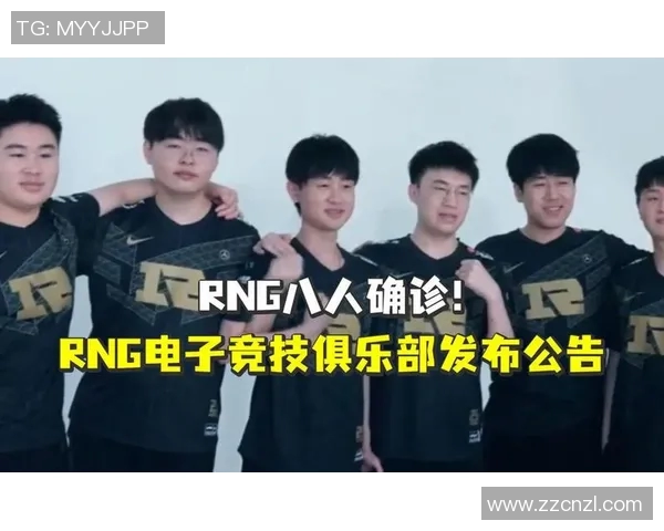 esports最新数据电竞赛后分析WE与RNG耐力对决的实时数据与战术复盘