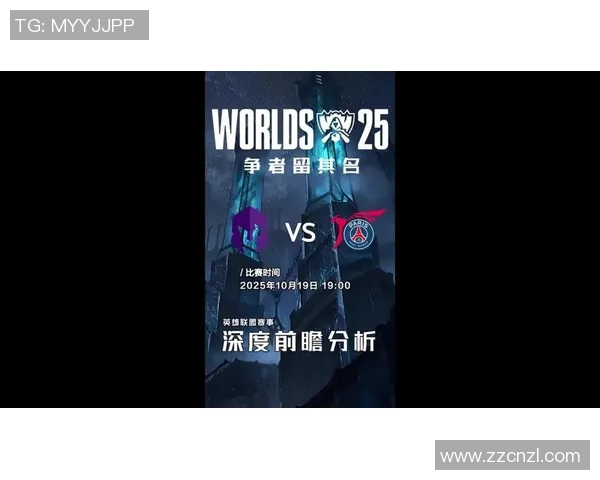 黄静专访回顾英雄联盟S15赛季精彩历程与电竞比分分析