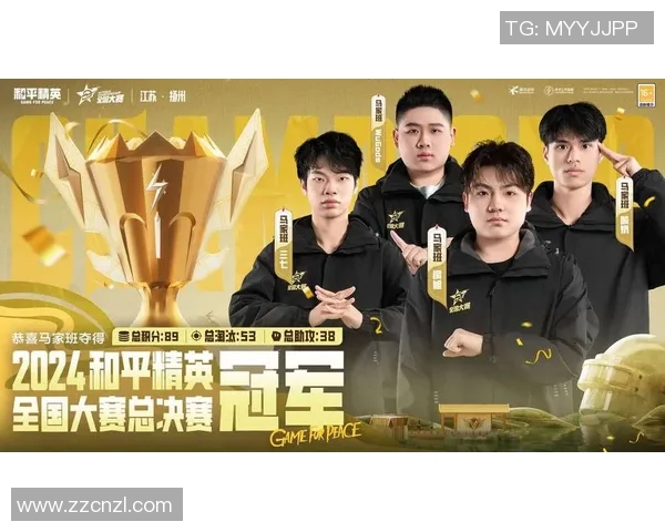 2026电竞新闻和平精英焦点V5赛事经验分享与战术分析探讨